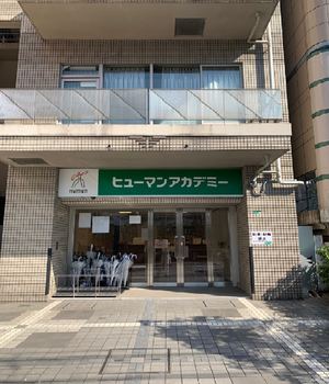 学習センターの入口