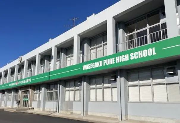 校舎外観